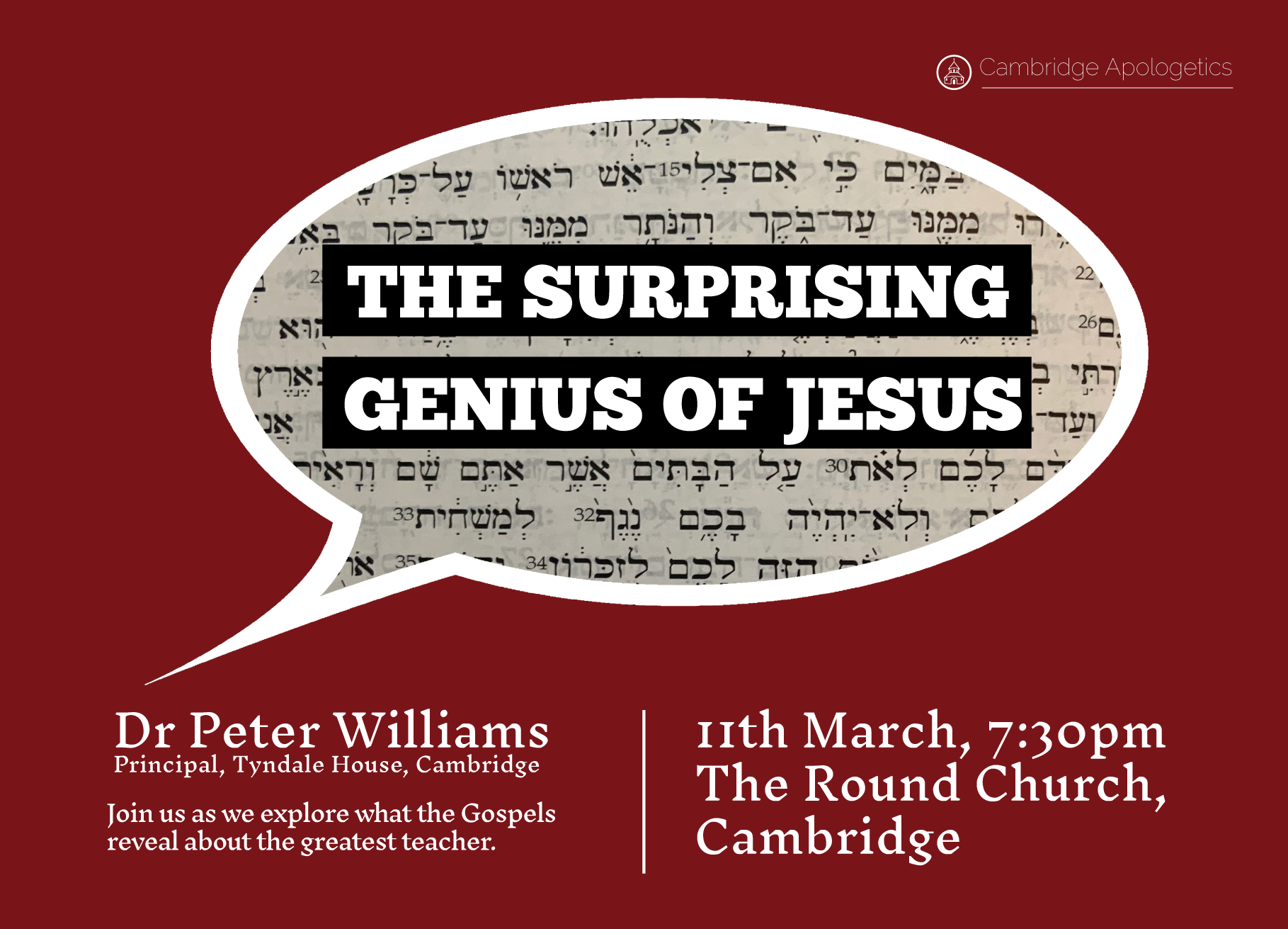 11 March; venue: The Round Church, Cambridge
